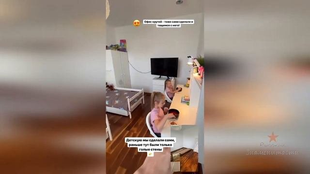 Елена Сажина показала новую съёмную квартиру
