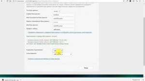 Часть 1 - Интернет-магазин на MODx Revo. Установка MODx Revo