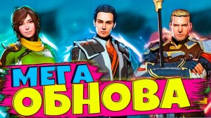 Вот это обнова Войны Фракции Shadow Fight 3 Смотрим!