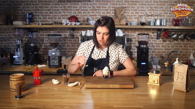 Рецепт Эспрессо Кон Панна от игры Моя Кофейня и JS Barista Training Center