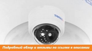 IP-камера TRASSIR [TR-D3123IR2 v4]