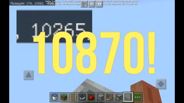 Как взлететь на вагонетке в Майнкрафте на огромную высоту. смотреть онлайн