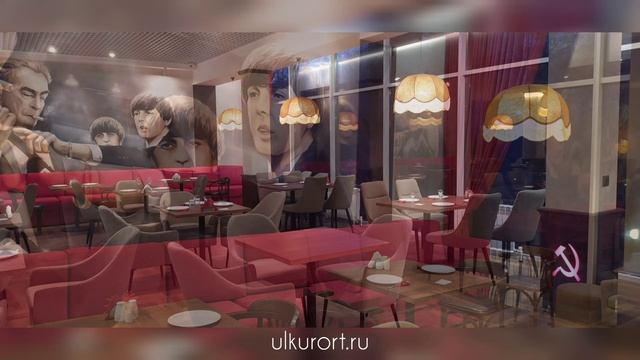 Ресторан Галерея Ундоры санаторий Ленина