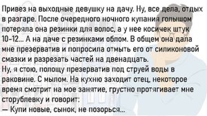 ?Смешные До Слёз Истории Из Жизни, Для Хорошего Настроения!