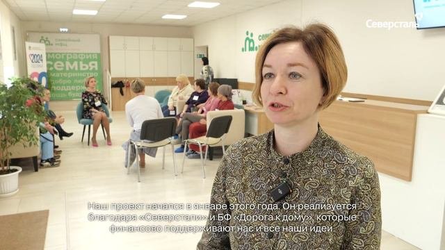 В Орле при поддержке БФ «Дорога к дому» реализуется проект «Семейный компас»