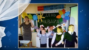 Последний звонок Красивое поздравление Первой Любимой учительнице 4 класс Выпуск 2022 Заказать роли