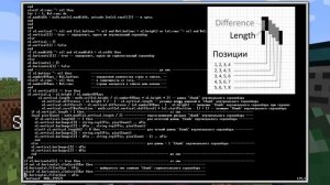 OpenComputers: Графический интерфейс - скроллбары, scrollbars