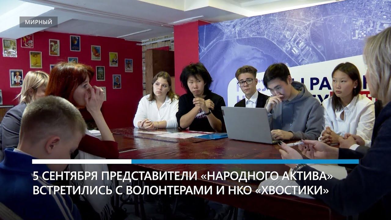 В Мирном планируют открыть межмуниципальный приют для бездомных животных