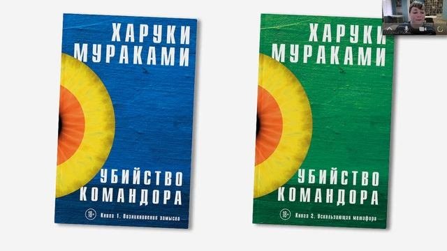 «В тренде – магический реализм» (онлайн-обзор) / Районный день информации