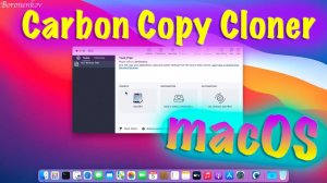 СТОИТ ЛИ ИСПОЛЬЗОВАТЬ CARBON COPY CLONER В MACOS ?!