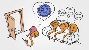 Урок Трезвости