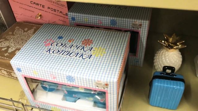 Магазин ФАМИЛИЯ ? | НОВИНКИ Бразильская посуда | ДЕКОР