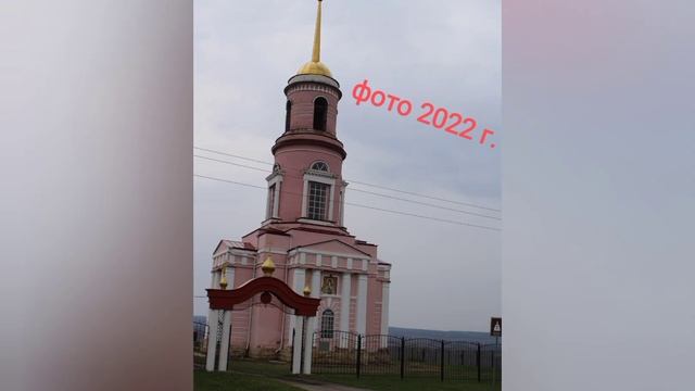 с. Кашары Задонский р-н Липецкая обл #липецкаяобласть #липецк #храмыроссии