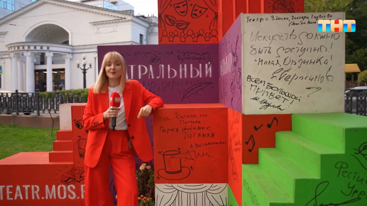 Фестиваль "Театральный бульвар"