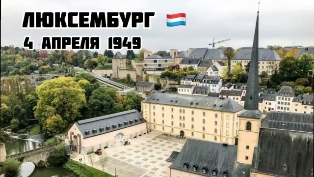 Страны входящие в состав NATO смотреть онлайн