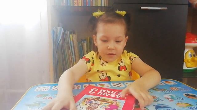 Александр Калкан "Ик автан" смотреть онлайн