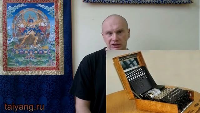Иллюзия мира. Кодирование - Энигма. Павел Ян. 25.07.15. смотреть онлайн