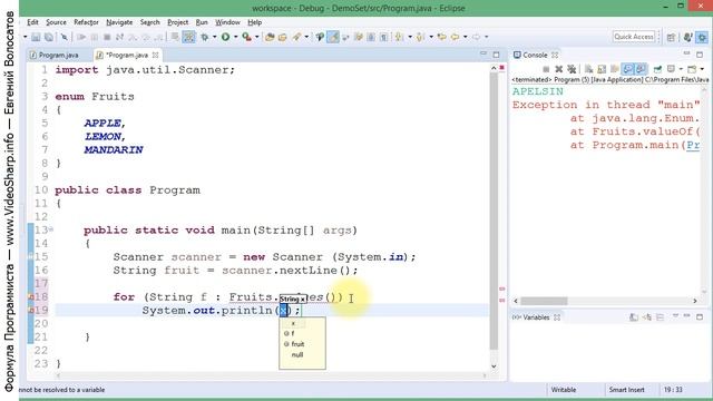 JAVA - Зачем нужен Enum? Фрукты по списку.