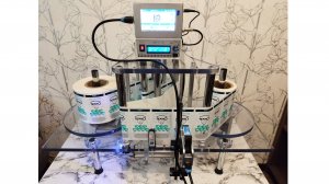 Перемотчик этикеток с маркиратором (датетером, принтером)