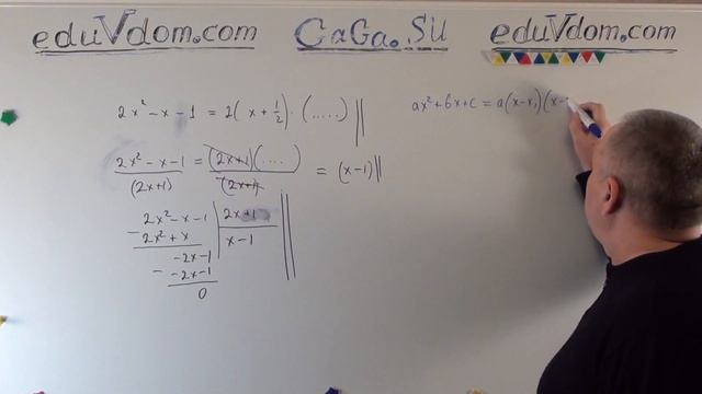 тесты ОГЭ / ГИА-9 по математике 2015 задача №7 - 7.3 - тесты с подробными решениями eduvdom.com #7 смотреть онлайн