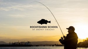 ROCKFISHING SCHOOL - проект который поможет тебе подготовиться к морской рыбалке