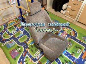 Подогрев сидений своими руками с Алиэкспресс, Toyota Town Ace 1996г cr31.mp4