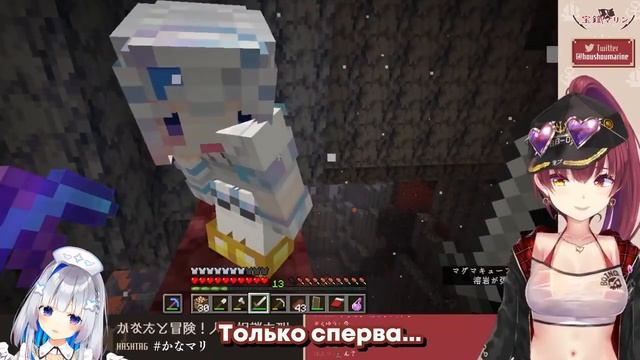 Каната потеряла все свои вещи из-за одной ошибки, а Марин решила ей помочь... Ошио это не понравитс