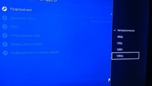 КАК ПОФЫСИТЬ FPS В КИБЕРПАНКЕ!!! НА PS4