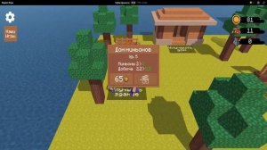 Проверка Бесплатных Игр по Майнкрафт Без Скачивания в Интернете!!!