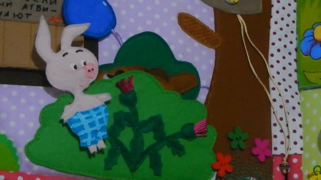 Развивающая книжка для Анечки (21) Байконур, Казахстан #Quiet developmental book of felt смотреть онлайн