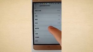 Регистрация в мобильном приложении Taobao.com