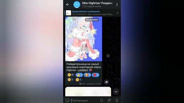 ПУТЬ БОМЖА 4/ Прокачка новичк// Заработал на попрошайничестве #highrise смотреть онлайн