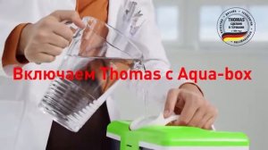 THOMAS PERFECT AIR FEEL FRESH X3