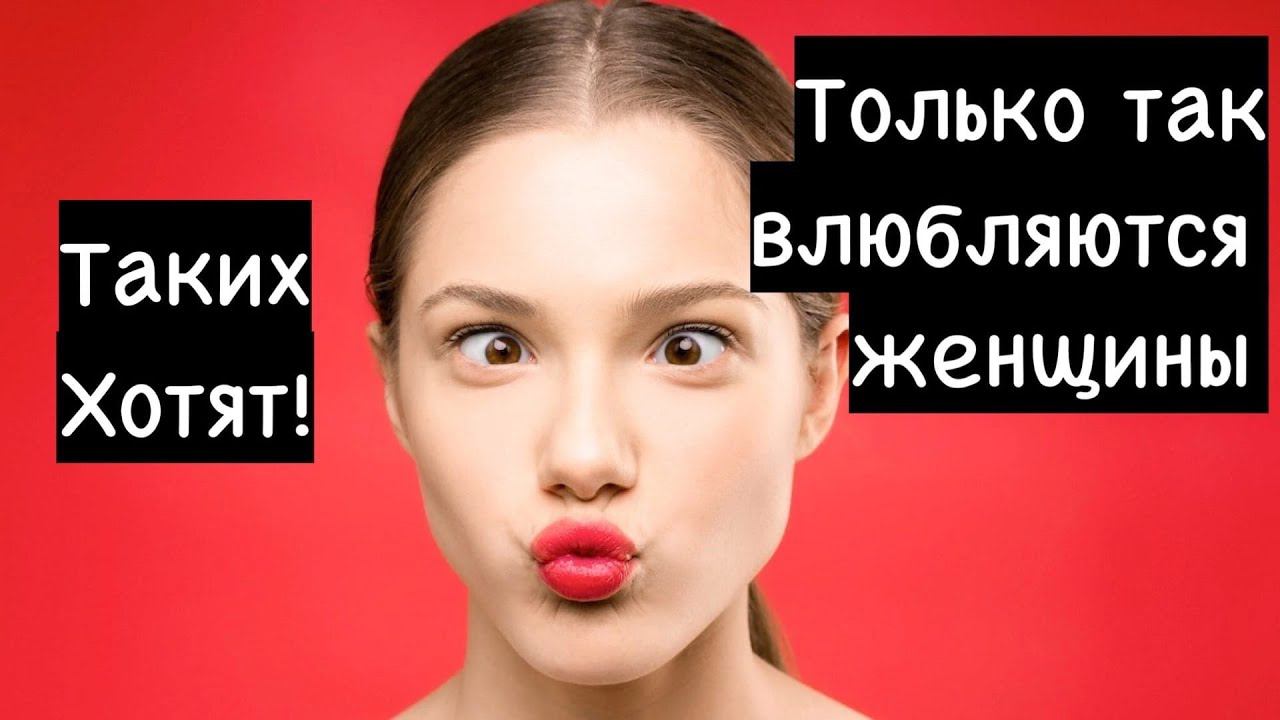 Таких мужчин все женщины хотят!