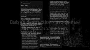 Zenjin - Mystery of pseudoscorpion - самый ужасный и загадочный альбом в истории.