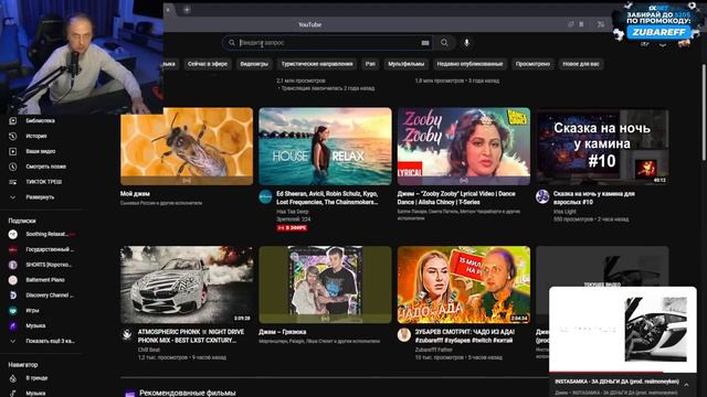 SnapSave io СТРИМ ЗУБАРЕВ,ФИЛЬМ «Поезд в Пусан» смотреть онлайн
