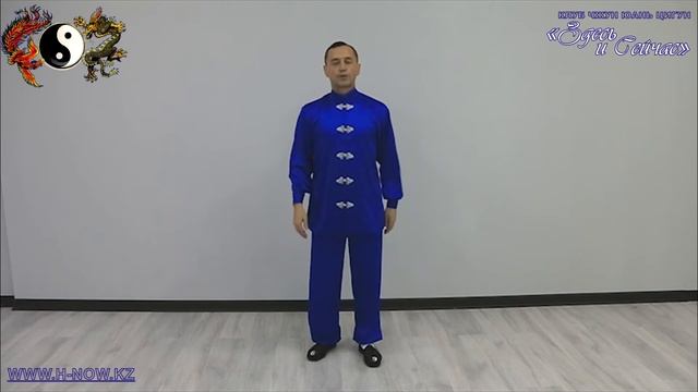 5 пробуждение внутренних органов и систем - энергетический цигун массаж смотреть онлайн