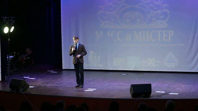 Гречишкин Дмитрий. Мисс и Мистер Президентская академия. смотреть онлайн