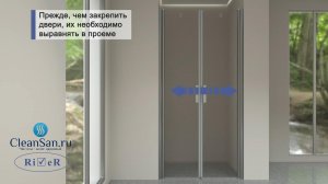 Инструкция по установке душевых ограждений BOSFOR, SUEZ