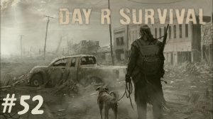 Продолжаем поход! | Day R Survival | #52