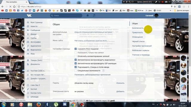 Как сделать в вк кнопку "ПОДПИСАТЬСЯ" за место "Добавить в друзья" ???? смотреть онлайн