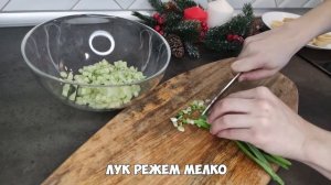 Тарталетки с сельдью, очень вкусный рецепт. Нежная и свежая закуска для праздничного стола!
