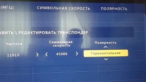 Приставка мтс s2 3900 не реагирует на пульт,зависает,нет изображения.