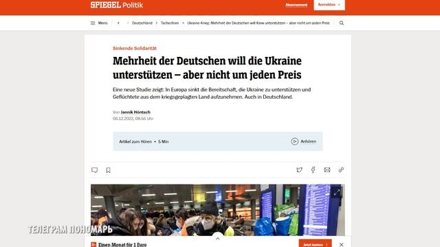 Госпереворот в Германии! Спецслужбы НАКРЫЛИ ПРАВЫХ ЭКСТРЕМИСТОВ!