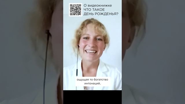 Как здорово читать такую видеокнижку! #солнечныйпринц оеденьрожденья