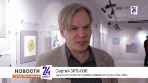Новости. Сургут 24. Дневной выпуск. 19.09.2023