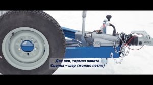 Прицеп эвакуатор грузоподъемность до 3 тонн. Прицеп автовоз.