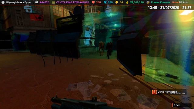 БУДНИ КИНГА | GARRY'S MOD UNIONRP HL2RP CITY-2 | SHULTZ!