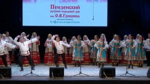 Русская пляска