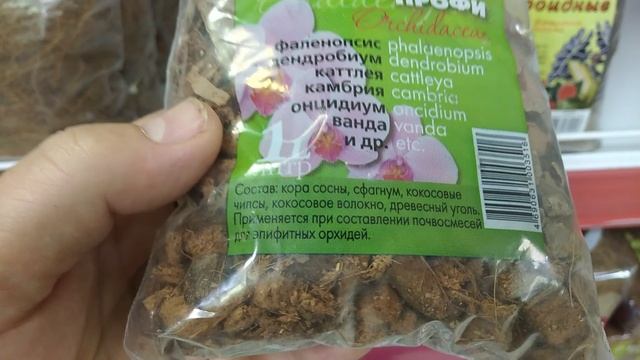 разрыхлители для почвы #разрыхлитель #цветы